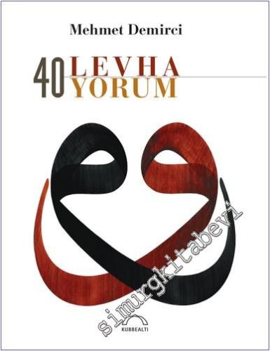 40 Levha 40 Yorum ÖZEL BASKI -