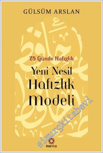 75 Günde Yeni Nesil Hafızlık Modeli -        2025