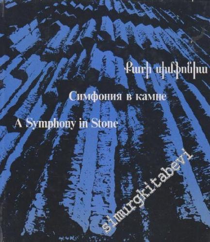 A Symphony in Stone -        1974