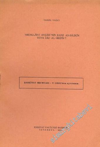 Abdullah - i Anşari'nin Kanz As - Salikin veya Zad Al - Arifin'i ( Şar