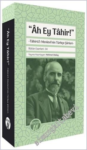 Ah Ey Tahir -        2025