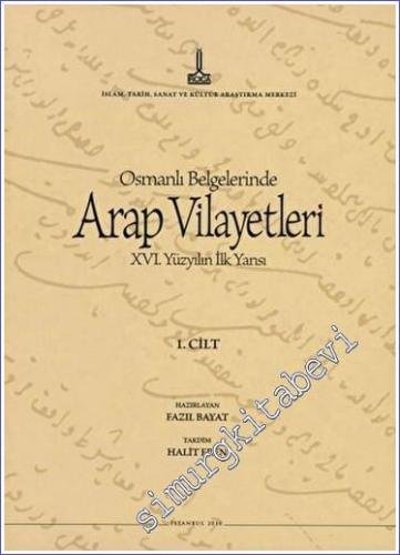 Al-Bilad al-Arabiyya fi al-wathaiq al-Uthmaniyya - Osmanlı Belgelerinde Arap Vilayetleri - Cilt 1 : 16. yüzyılın İlk Yarısı -        2010