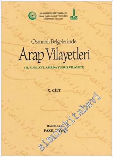 Al-Bilad al-Arabiyya fi al-wathaiq al-Uthmaniyya - Osmanlı Belgelerinde Arap Vilayetleri 10 : Hicri Onuncu / Miladi Onaltıncı Asırda Tunus Vilayeti -        2022