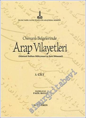 Al-Bilad al-Arabiyya fi al-wathaiq al-Uthmaniyya - Osmanlı Belgelerinde Arap Vilayetleri - Cilt 3 : Osmanlı Belgelerinde Arap Vilayetleri (Kânunî Sultan Süleyman'ın Son Dönemi) -        2014