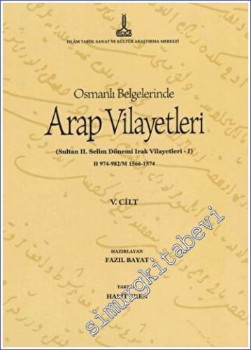 Al-Bilad al-Arabiyya fi al-wathaiq al-Uthmaniyya - Osmanlı Belgelerinde Arap Vilayetleri - Cilt 5 : Sultan II. Selim Dönemi Irak Vilayetleri 1 (Hicri 974-982/Miladi 1566-1574) -        2017