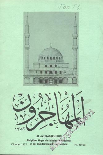 Al-Muhadschırun - Religiöses Organ der Muslim - 49/50 / 1977