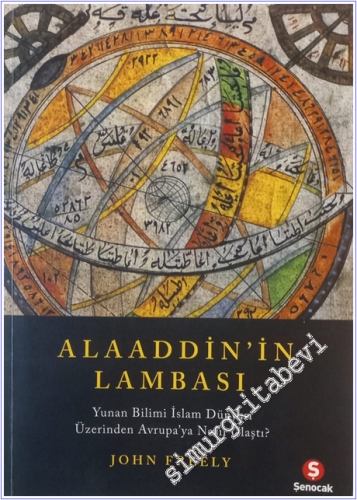 Alaaddin'in Lambası . Yunan Bilimi İslam Dünyası Üzerinden Avrupa'ya Nasıl Ulaştı? -        2010