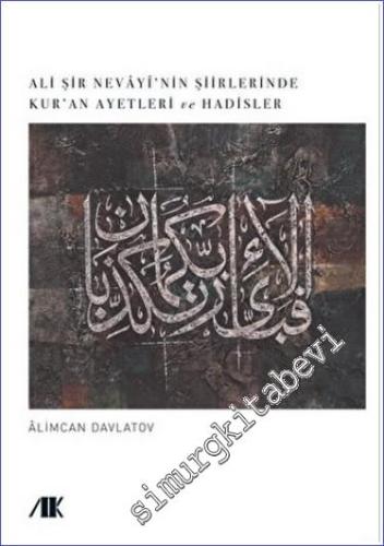 Ali Şir Nevayi'nin Şiirlerinde Kur'an Ayetleri Ve Hadisler - 2022