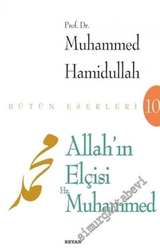 Allah'ın Elçisi Hz. Muhammed