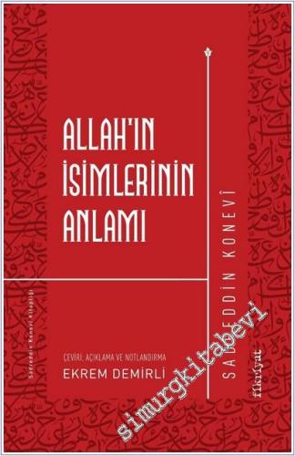 Allah'ın İsimlerinin Anlamı -        2025