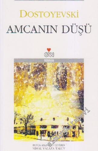 Amcanın Düşü -        2005