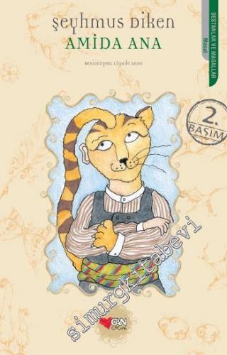 Amida Ana -        2014