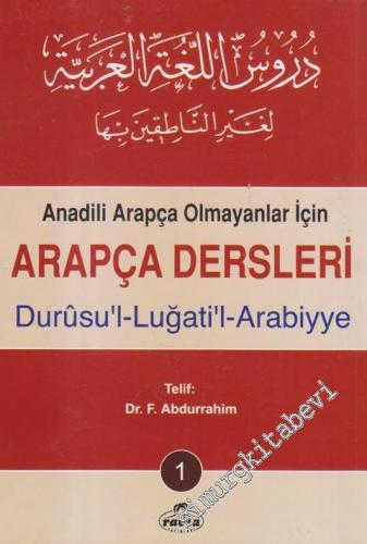 Anadili Arapça Olmayanlar İçin Arapça Dersleri 1 : Durusu'l-Luğati'l-Arabiyye 1 -        2003