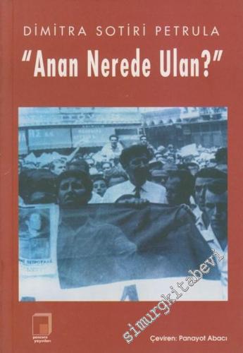 Anan Nerede Ulan ? -        2005