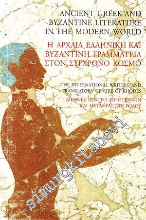 Ancient Greek and Byzantine Literature in the Modern World : Proceedings International Conference Rhodes 25 - 26 May 2001 -