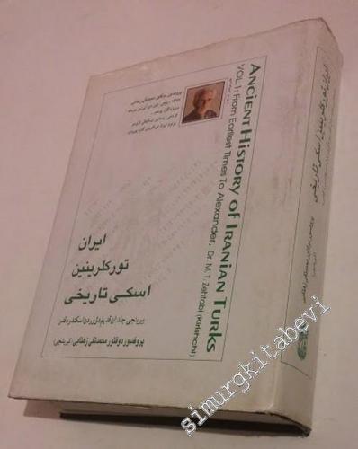 Ancient History of Iranian Turks - Vol 1: From Earliest Times to Alexander CİLTLİ -        1999