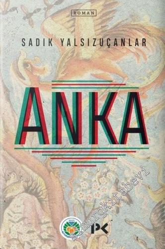 Anka -