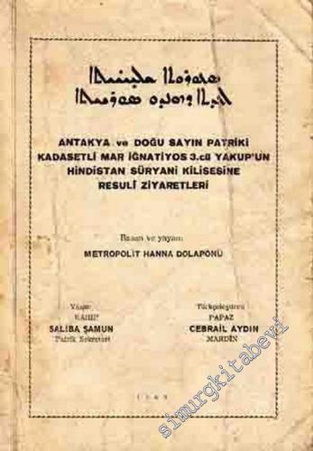 Antakya ve Doğu Sayın Patriki Kadasetli Mar İğnatiyos 3.cü Yakup'un Hindistan Süryani Kilisesine Resuli Ziyaretleri -        1965