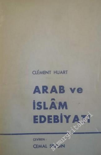 Arab ve İslâm Edebiyatı -        1971