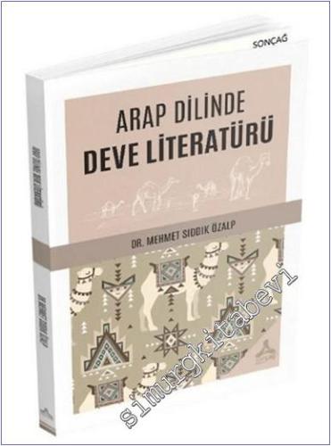 Arap Dilinde Deve Literatürü -        2025