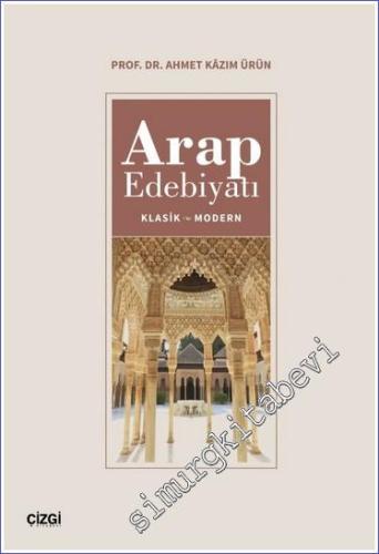 Arap Edebiyatı (Klasik - Modern) - 2024