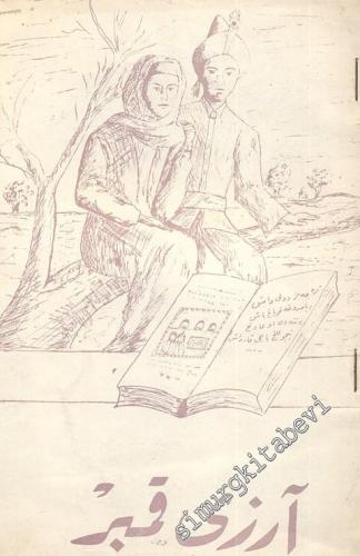 ARAP HARFLERİYLE TÜRKMENCE: Arzı Kamber Matalı -