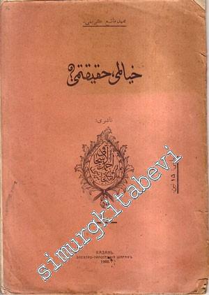ARAP HARFLİ AZERİCE: Hayal mi, Hakikat mi? -