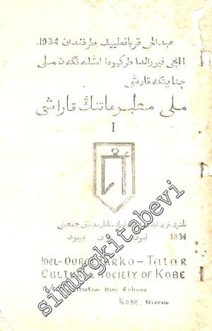ARAP HARFLİ TATARCA: Emel Mecmuası -        1934