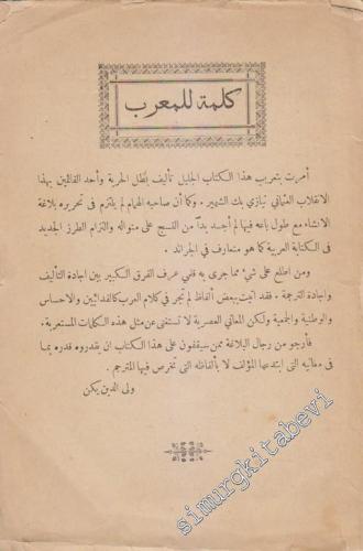 ARAPÇA: Havatır - ı Niyazi [ Hatırat - ı Niyazi ] -