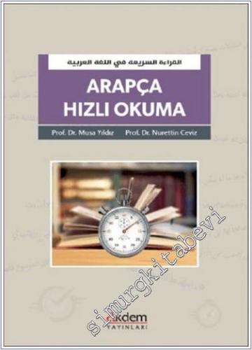 Arapça Hızlı Okuma -        2024
