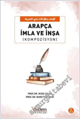Arapça İmla ve İnşa (Kompozisyon) -        2025