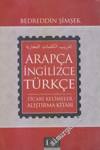 Arapça - İngilizce - Türkçe Ticari Kelimeler Alıştırma Kitabı -        2010