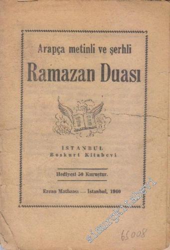 Arapça Metinli ve Şerhli Ramazan Duası