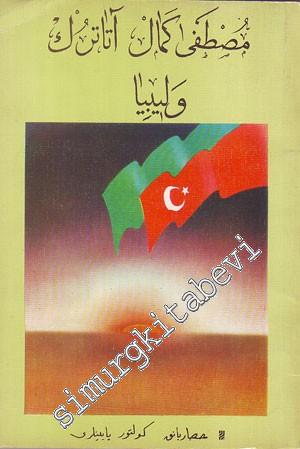 ARAPÇA: Mustafa Kemal Atatürk ve Libiya -