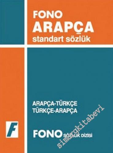 Arapça Standart Sözlük: Arapça - Türkçe, Türkçe - Arapça Sözlük -        2006