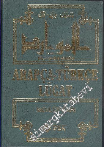 Arapça Türkçe Lügat -