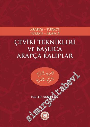 Arapça-Türkçe, Türkçe-Arapça Çeviri Teknikleri ve Başlıca Arapça Kalıplar (No: 317) -
