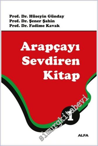 Arapçayı Sevdiren Kitap 1 - 2025