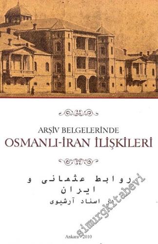 Arşiv Belgelerinde Osmanlı - İran İlişkileri -