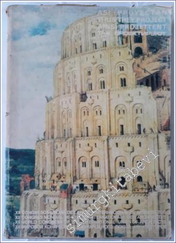 Asi Proyectan : 12. Congreso Mundial de la Union Internacional de Arquitectos = Thus They Design : 12. Congres Mondial de l'Union Internationale des Architectes = Ainsi Projettent : 12. World Congress of the International Union of Architects -        1975