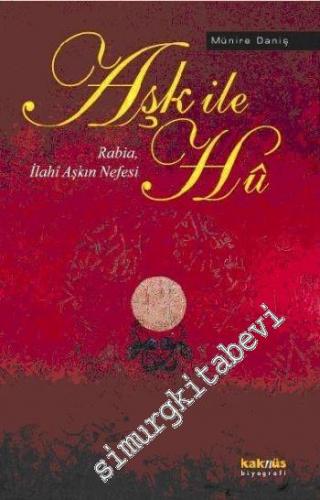 Aşk ile Hu: Rabia, İlahi Aşkın Nefesi - 2016