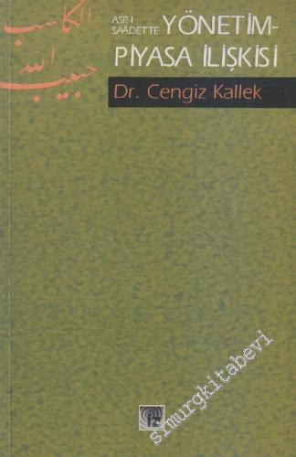 Asr-ı Saadette Yönetim - Piyasa İlişkisi