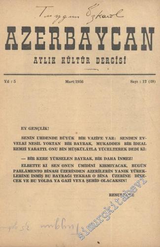 Azerbaycan - Aylık Kültür Dergisi - Sayı: 12 (48), Mart 1956
