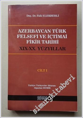 Azerbaycan Türk Felsefi ve İçtimai Fikir Tarihi Cilt 1 - 2021