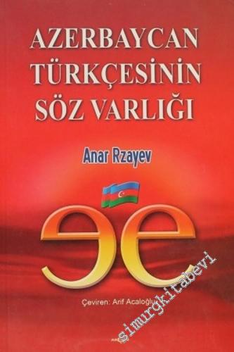 Azerbaycan Türkçesinin Söz Varlığı -        2005