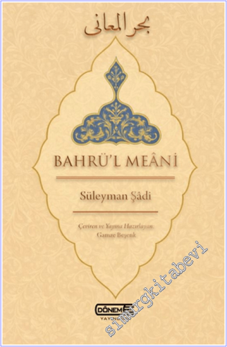 Bahrü'l Meâni - 2026