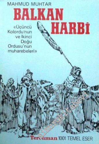 Balkan Harbi: Üçüncü Kolordu'nun ve İkinci Doğu Ordusu'nun Muharebeler