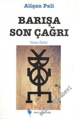 Barışa Son Çağrı -        1994