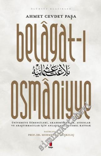 Belagat-ı Osmaniyye -        2016