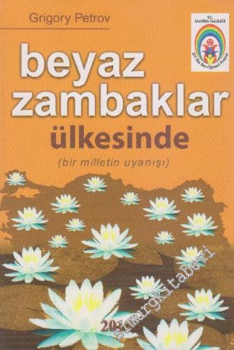 Beyaz Zambaklar Ülkesinde ( Bir Milletin Uyanışı )